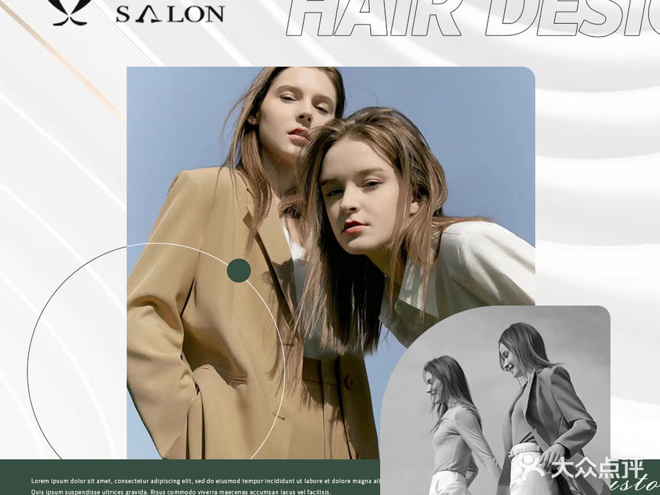 壹沙龙 ONE SALON(清华城店)