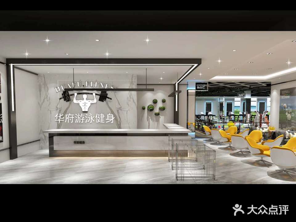 花府游泳健身连锁(全椒店)