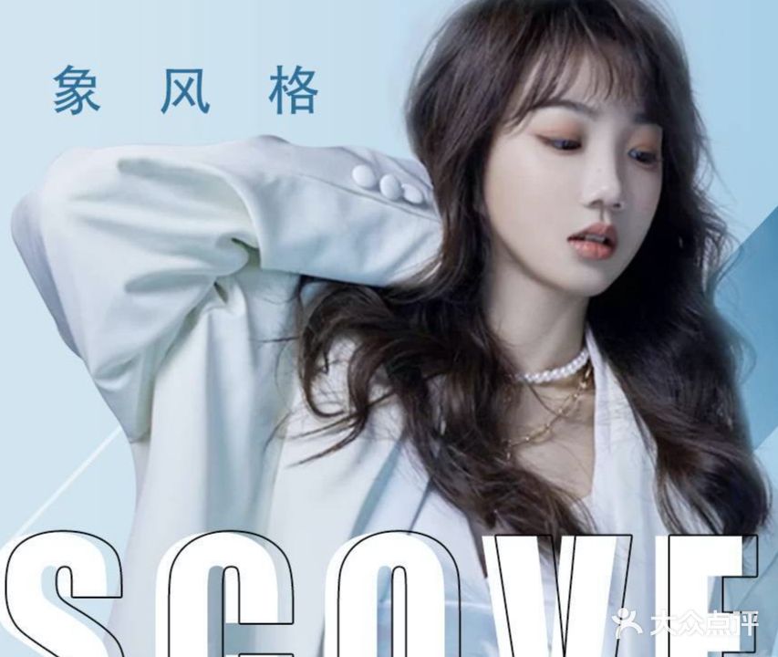 M·Y salon美伊沙龙h(海棠华城店)