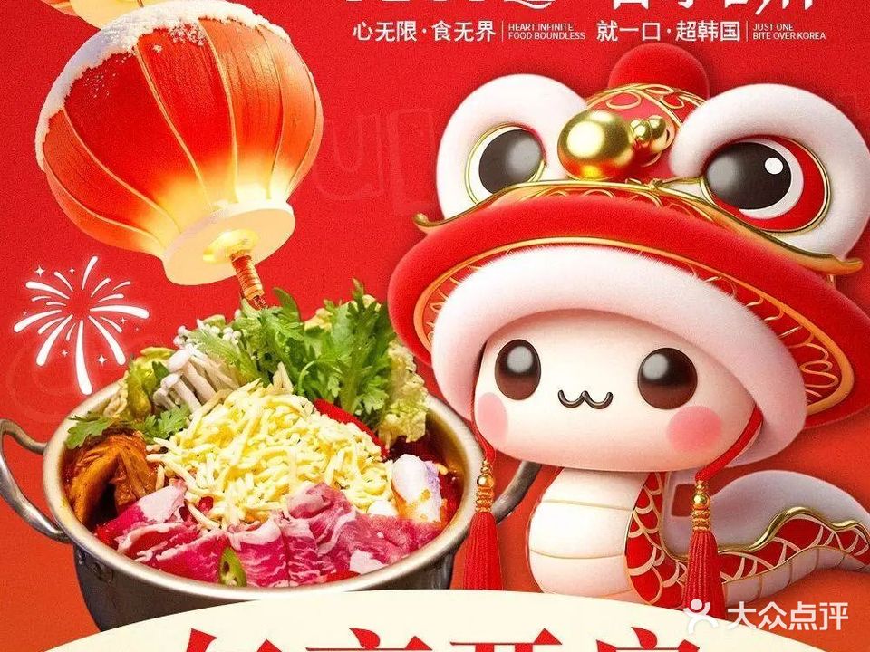 People The Terrace酒舍餐吧(百家湖1912店)