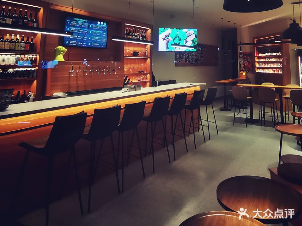 BEERMAGIC啤酒戏法
