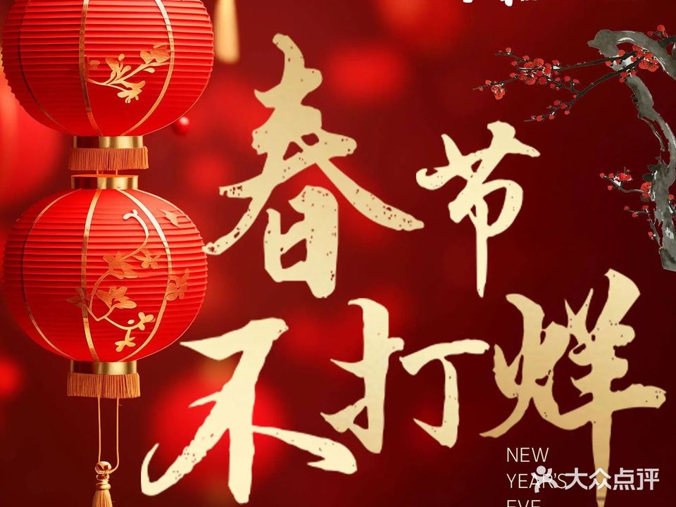 一楠小馆·私房菜·生腌熟醉(慈溪银泰店)