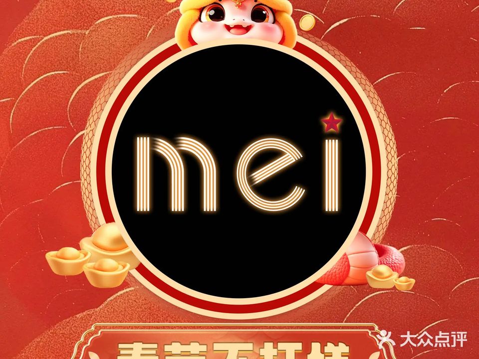 魅KTV•AI辅唱(阳光100店)