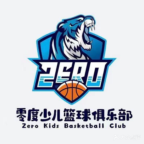 零度少儿篮球运动馆(荣盛·未来城2号楼店)