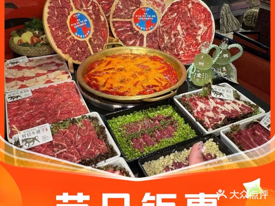 吒火锅(合江门店)
