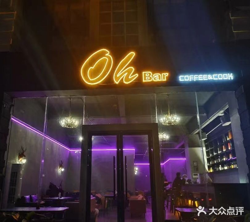 oh bar