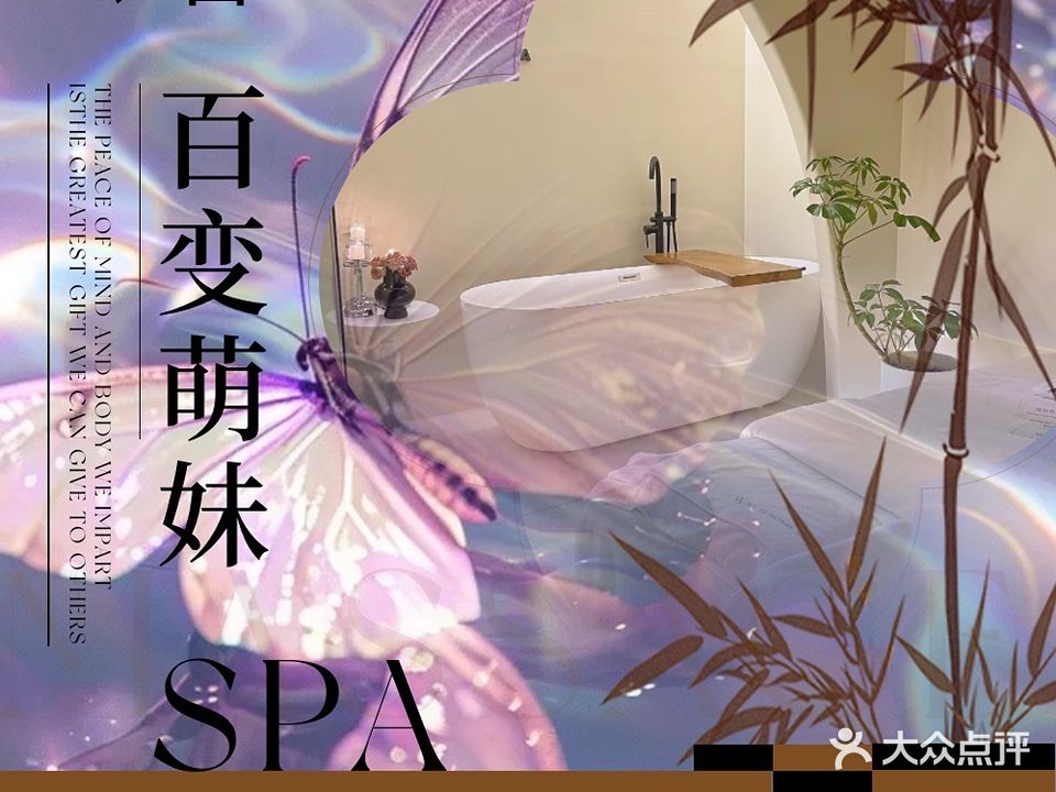 云舍养生SPA(东盟商务区店)