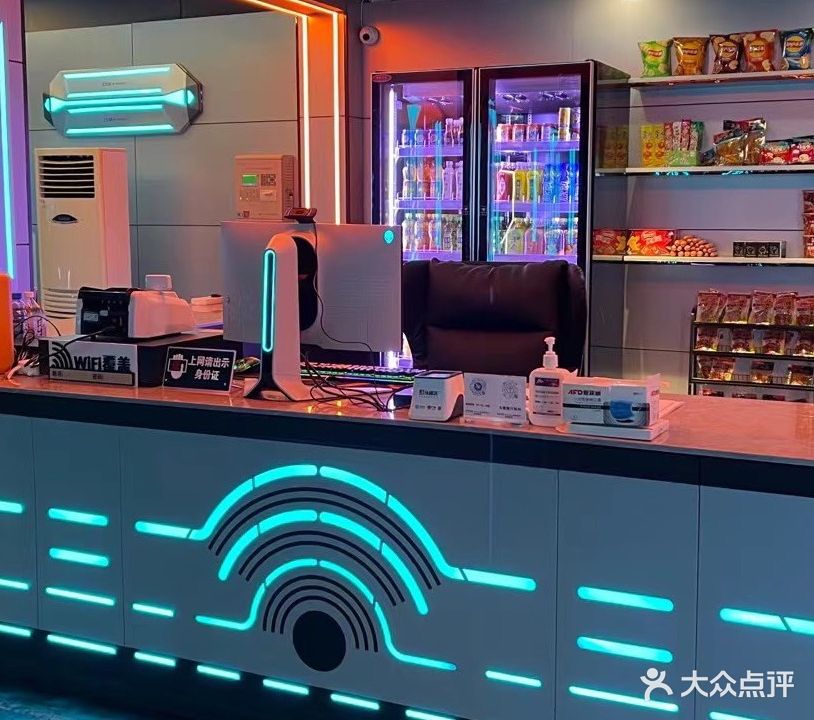 DS-king电竞馆(来米网咖店)