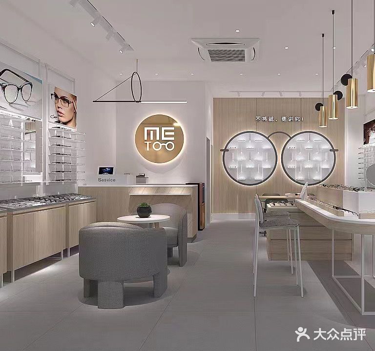 追光者眼镜(光谷店)