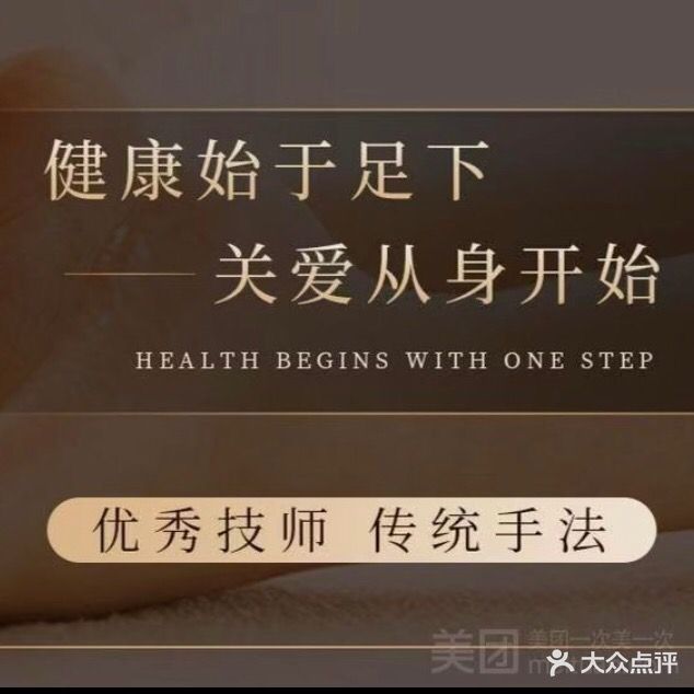 御水汇沐浴中心