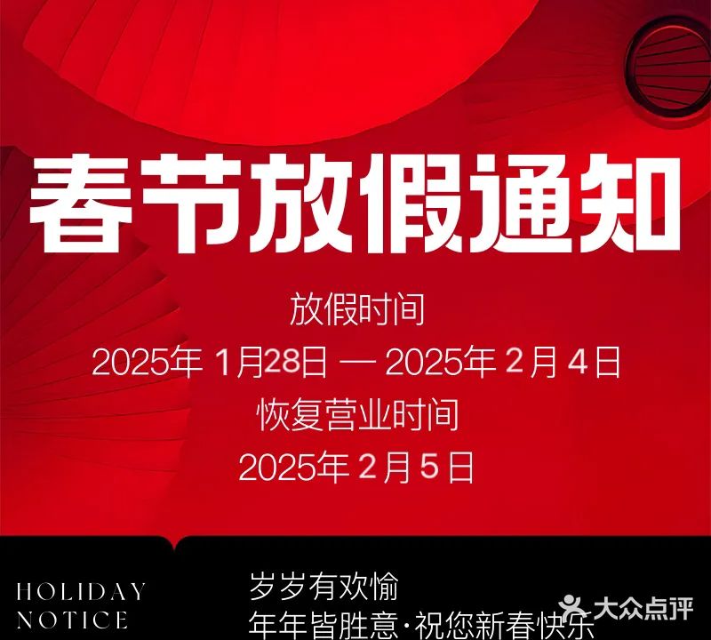润身堂健康调理中心(创鑫华城店)