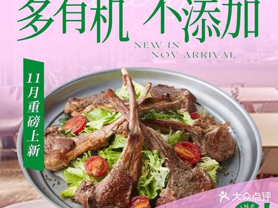 CFINE初饭新轻餐(映月湖店)
