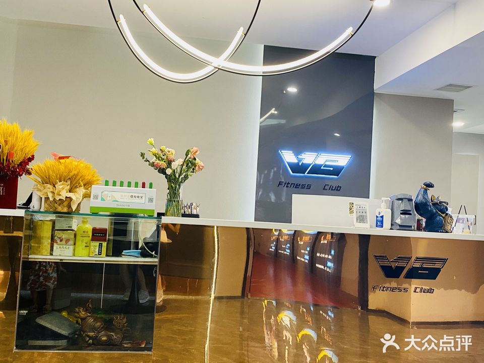 V8健身工作室(中建国际大厦店)