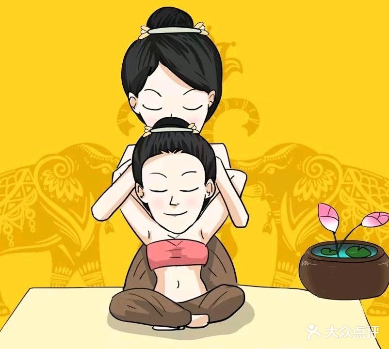 暹萝Spa·泰式按摩·古法抓珑凤筋