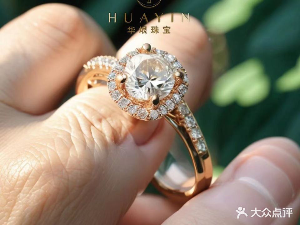 华垠珠宝黄金钻戒回收