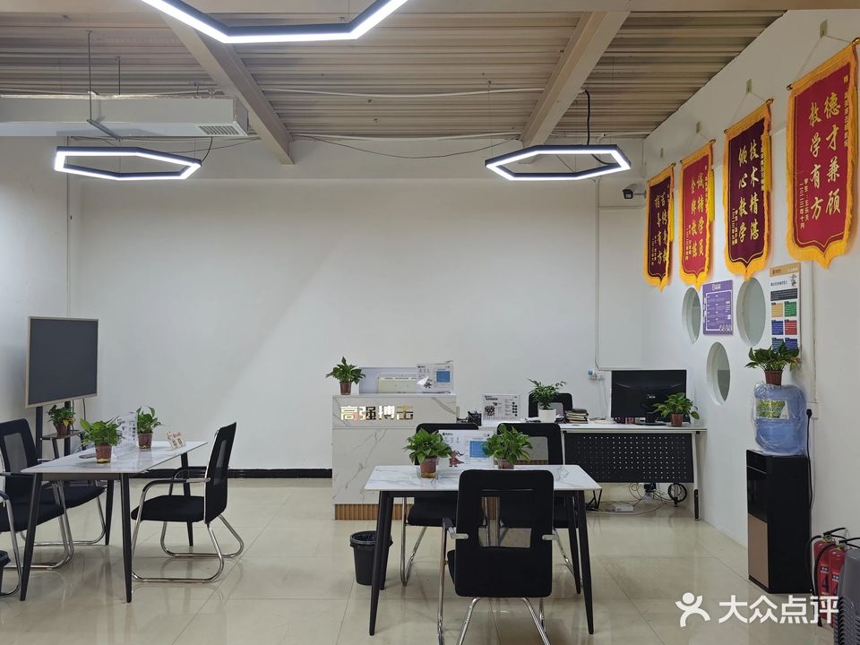 高强搏击