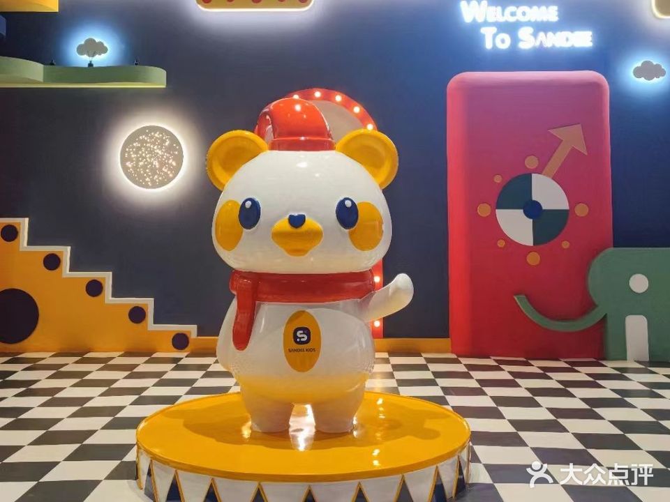 Sandee Kids森迪儿童主题游乐园(印象西江店)