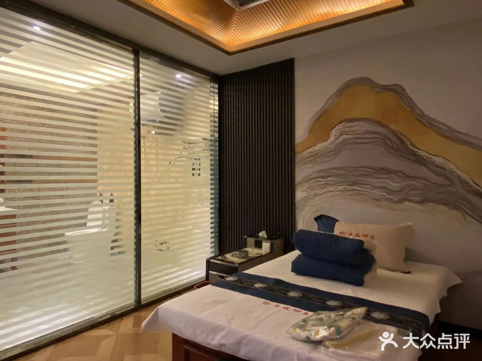 名媛足道