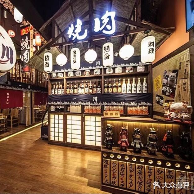 憩·一川烧肉居酒屋(珲春街店)