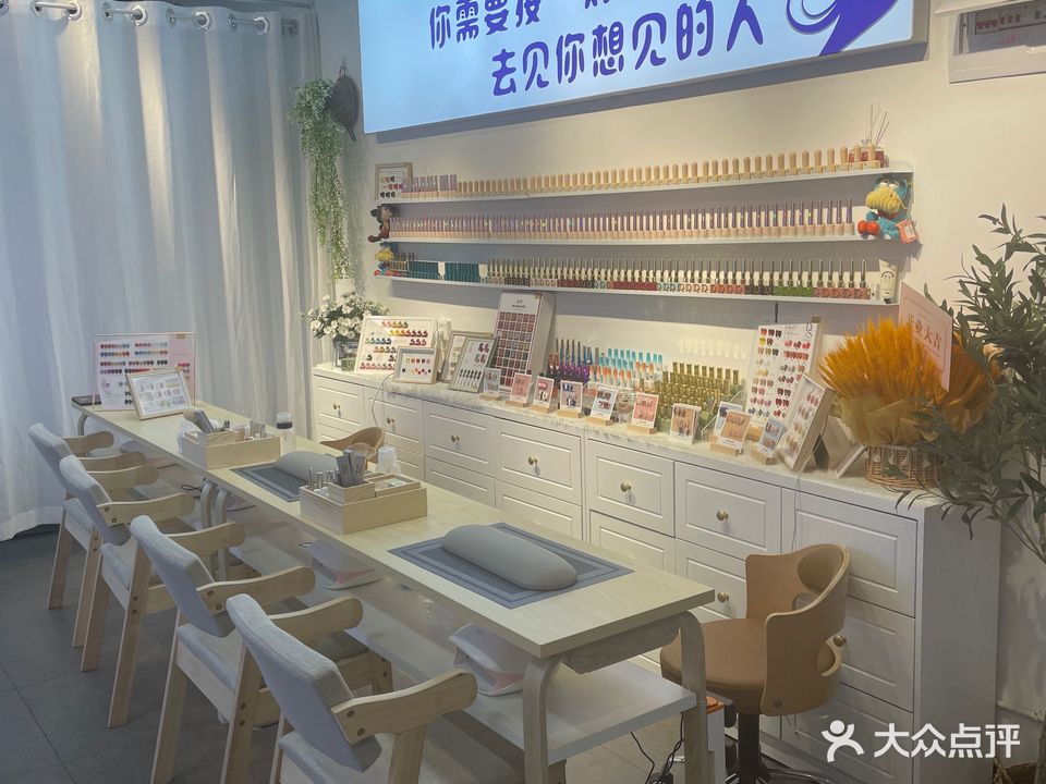 指上芭蕾美甲美睫(沣西吾悦广场店)