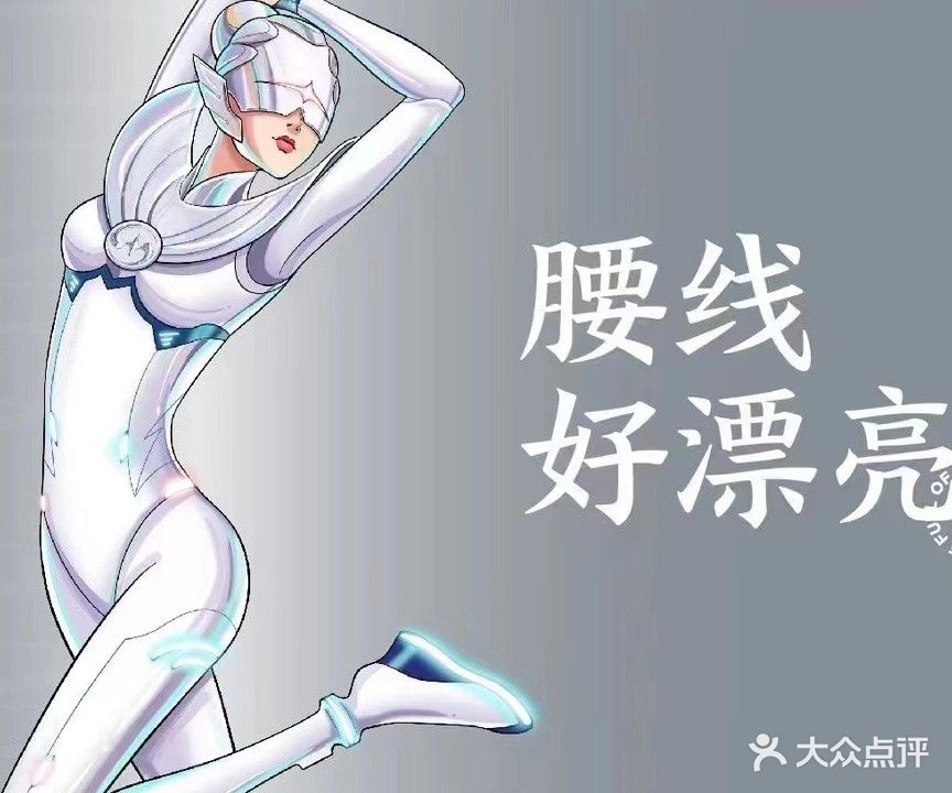 靓颜美容