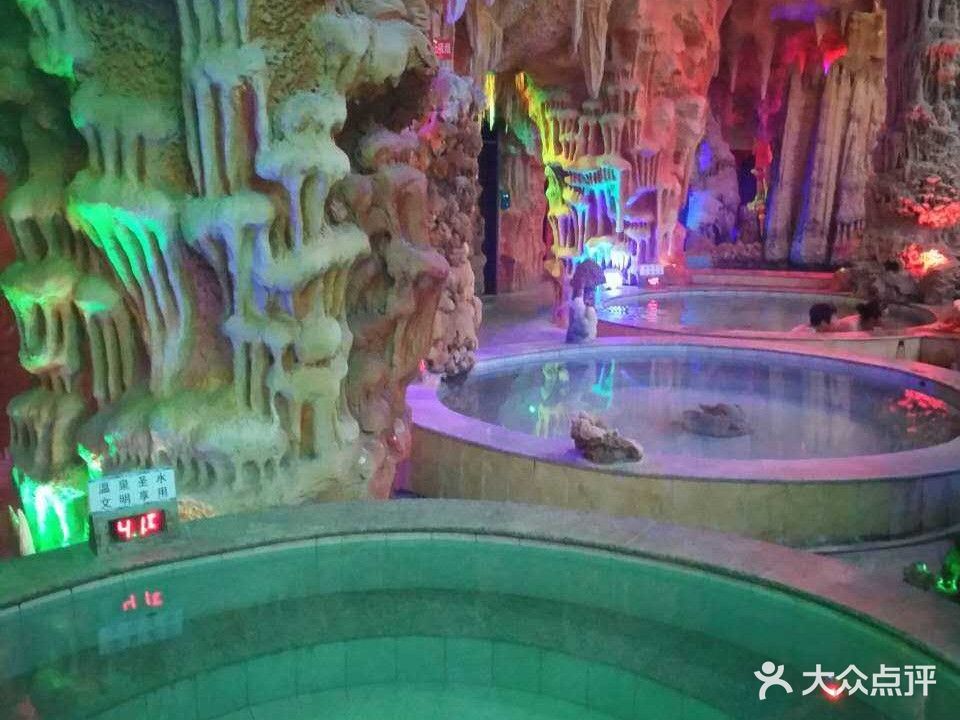 熔岩温泉