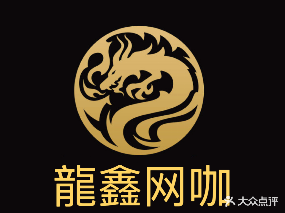 龍鑫王卡(六安周谷堆店)