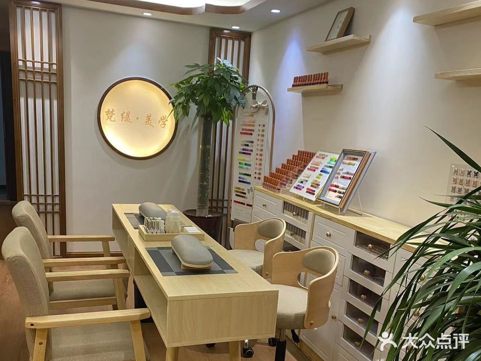 梵緹美學(xué)