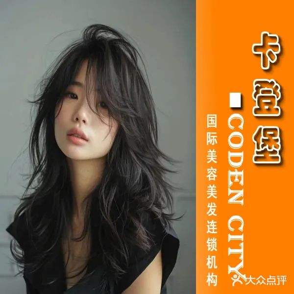 卡登堡(德景园店)
