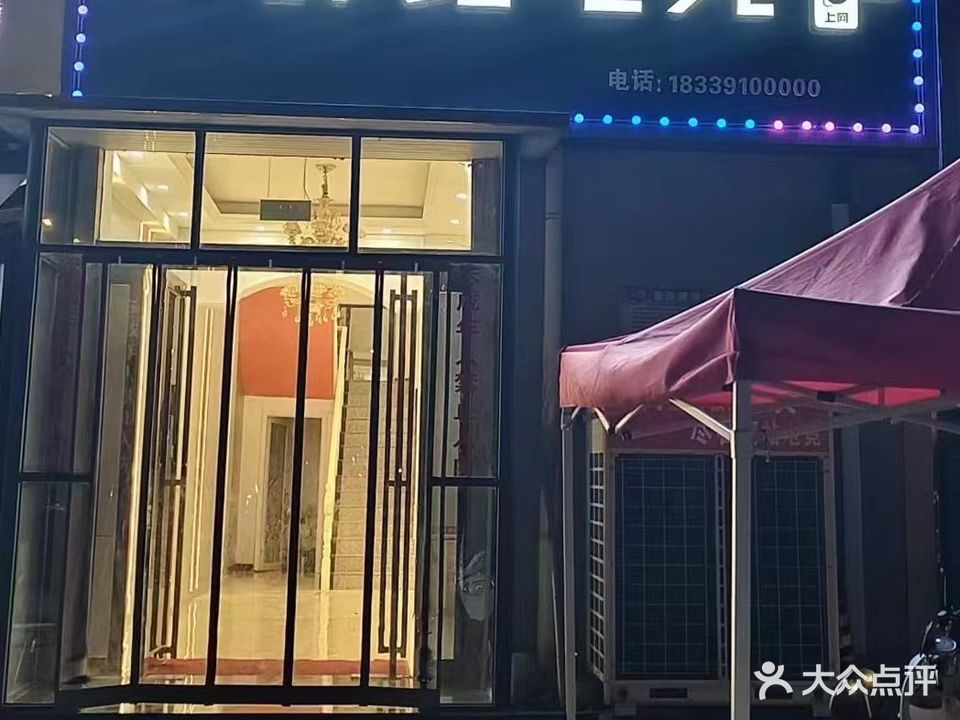 驿站网咖(木栾大道店)