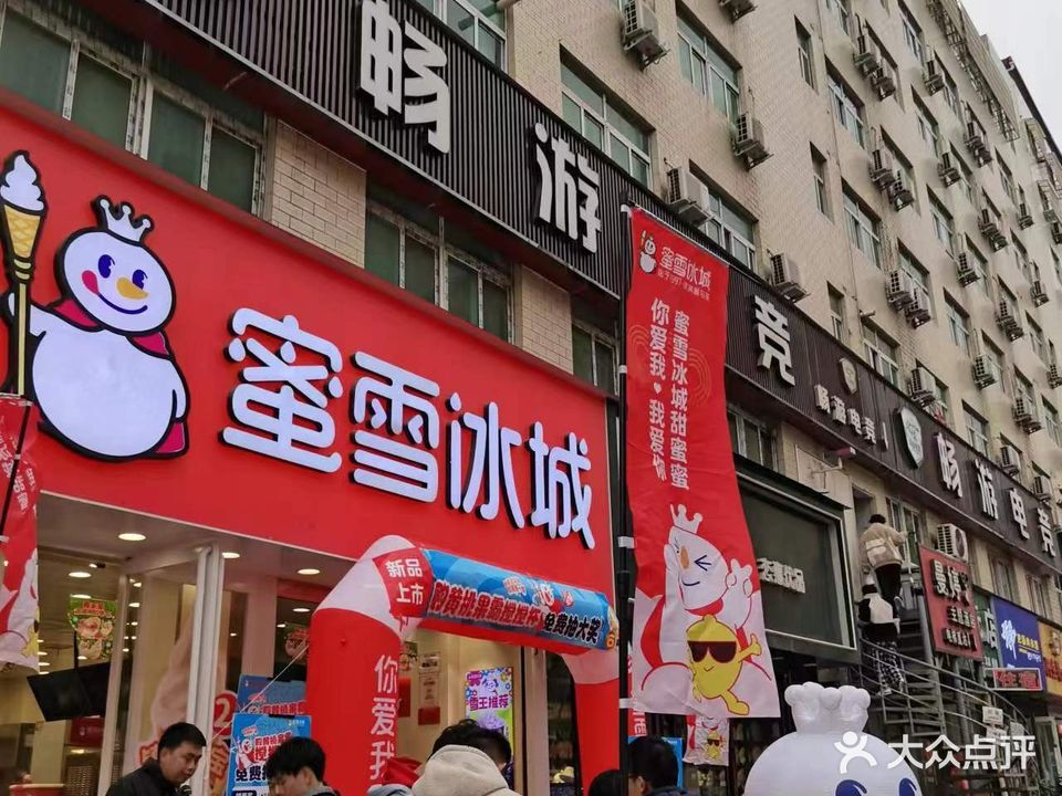 畅游网吧(双湖大道)
