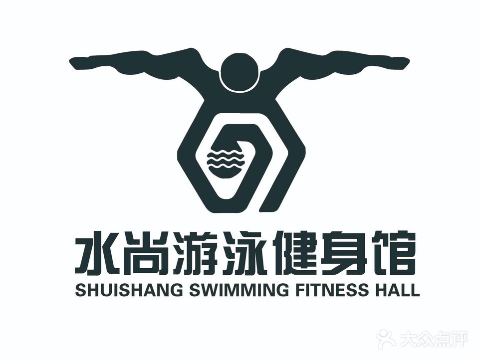 水尚游泳健身馆