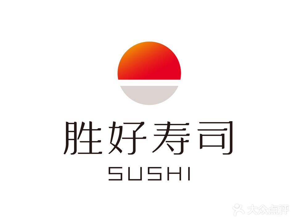胜好寿司大(仓山万达店)