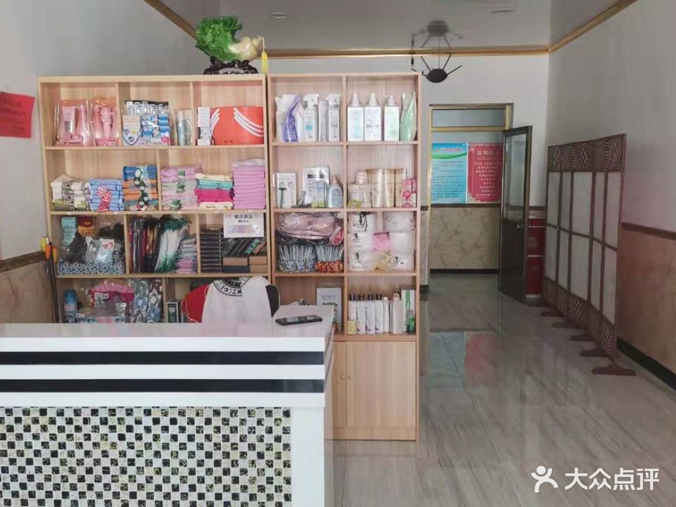 源泉大众浴池