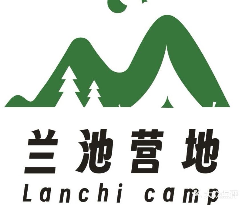 兰池驿·兰池营地