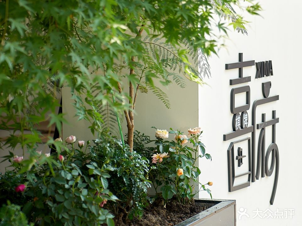 喜麻棋牌(香园路店)