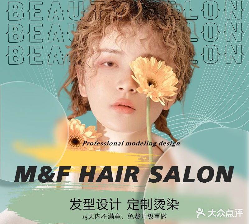 M&F HAIR SALON