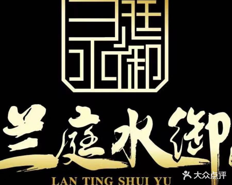 足步青云影院式足疗SPA(喜年花生唐店)