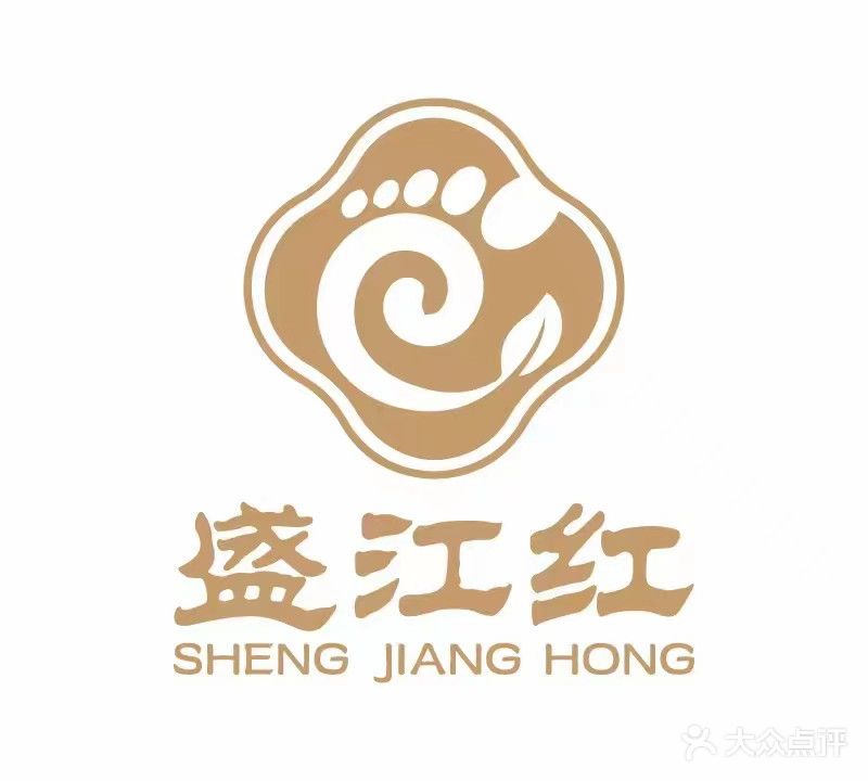 盛江红养生沐足(四季康城尚域世家店)