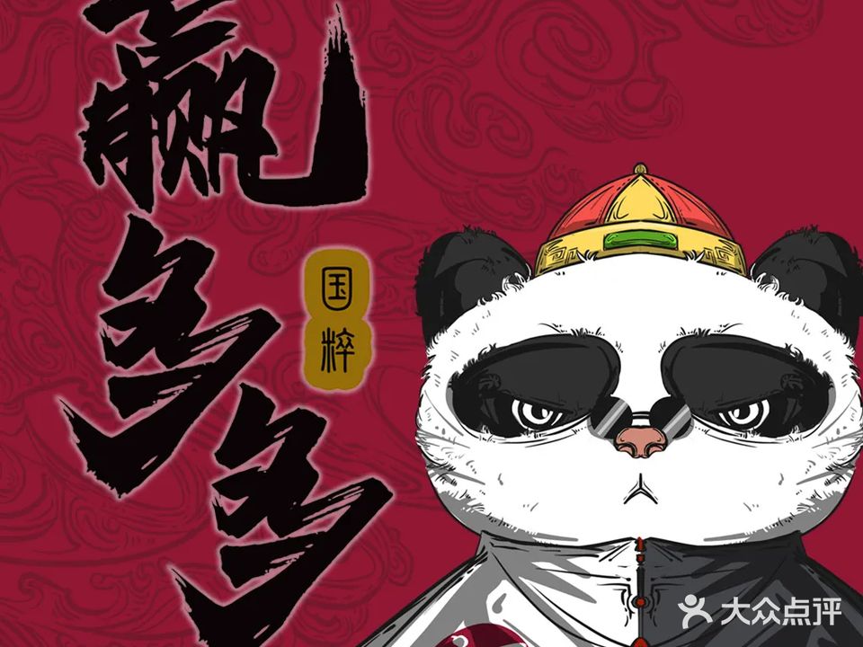 赢多多自助棋牌室(鼎盛店)