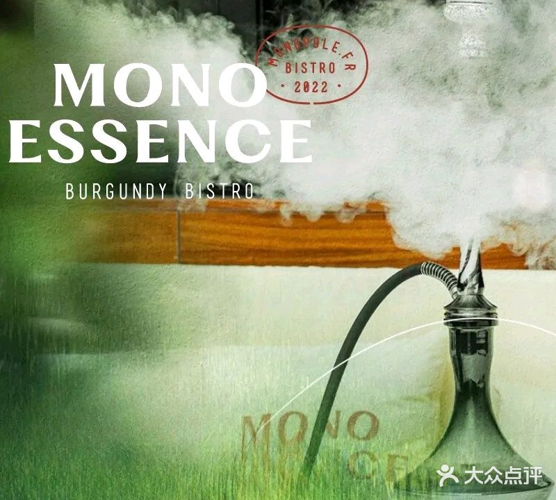MONO ESSENCE(广粤天地店)