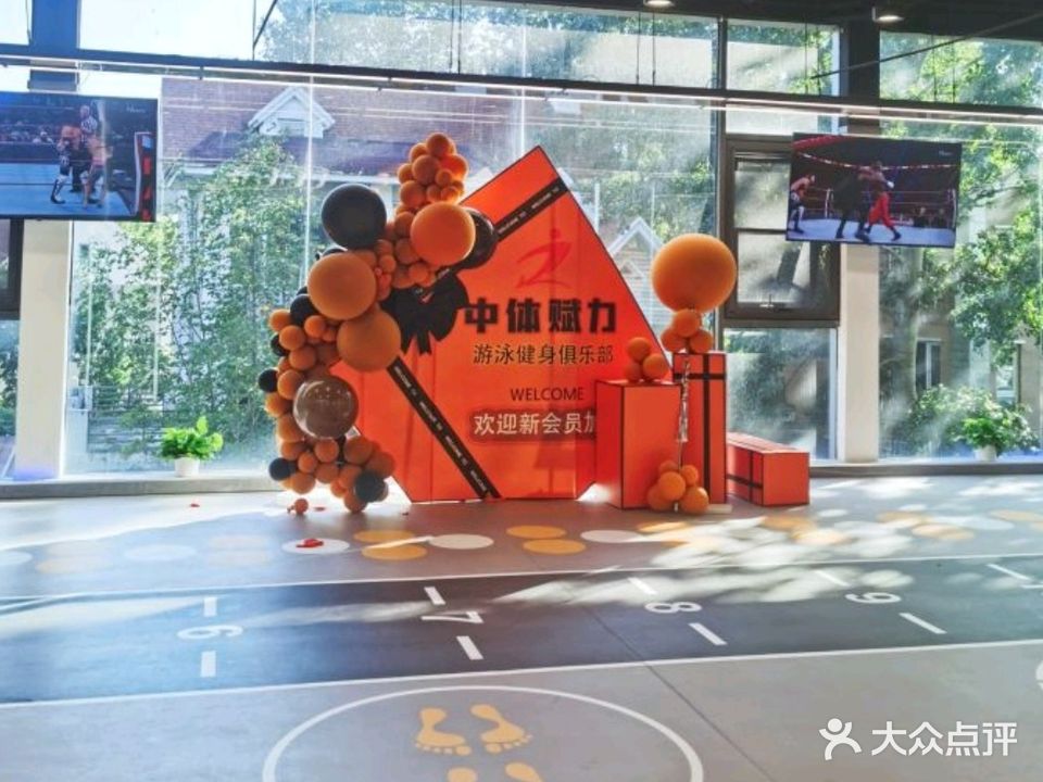 中体赋力游泳健身·体能训练