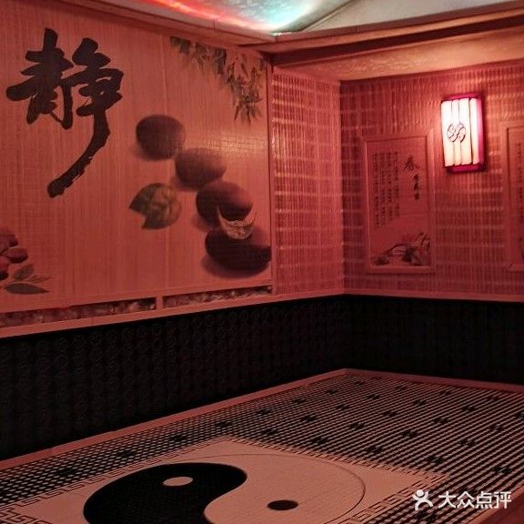 安然纳米汗蒸(明兴翰苑店)