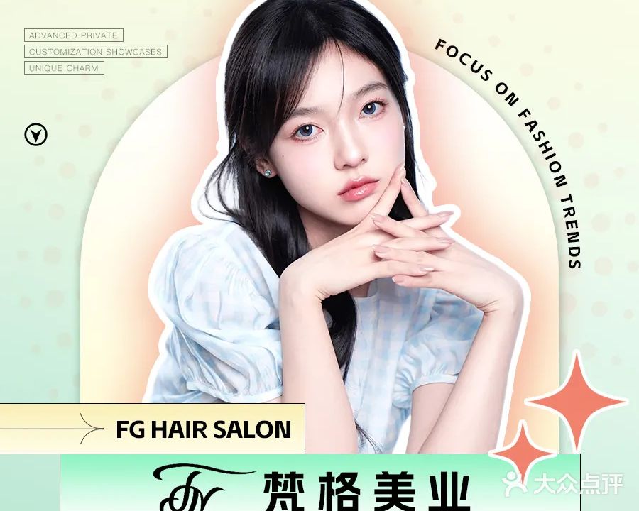 梵格潮牌连锁(第六分店)