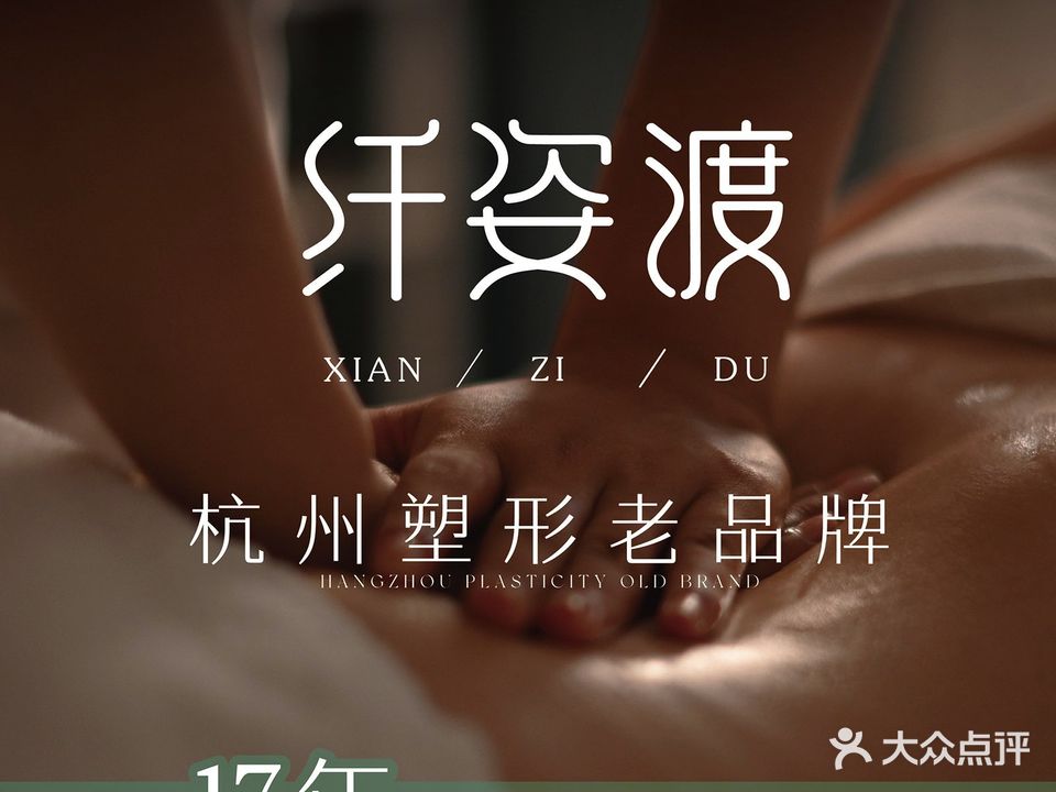 丽妍汇美容抗衰(丰潭路店)