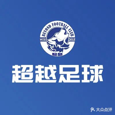 尚贤河超越灯光足球场