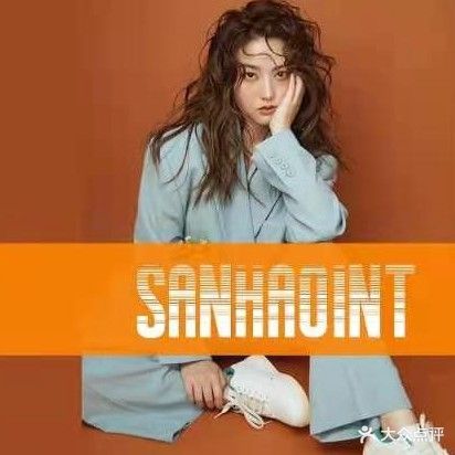 三号国际造型SPA会所(黄山中路店)