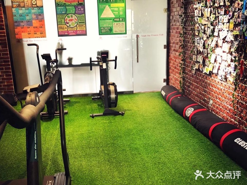 Tough Guy健身俱乐部