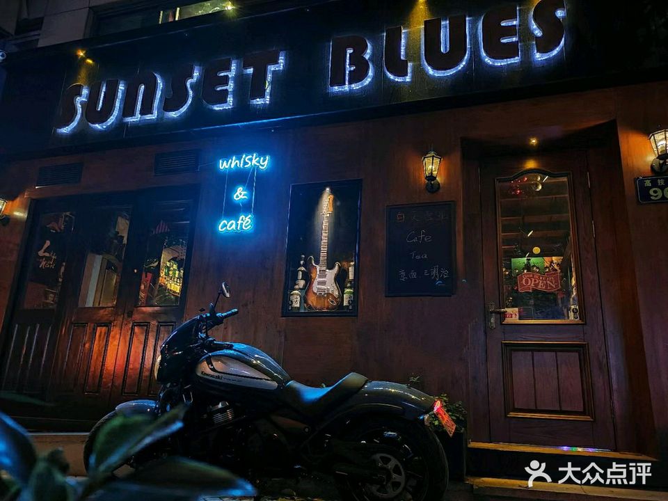 SunsetBlues(日落布魯斯酒馆)