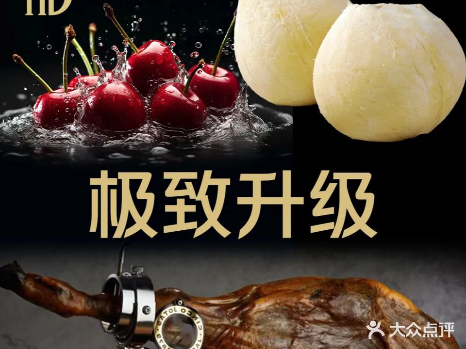 汉顿温泉休闲公馆
